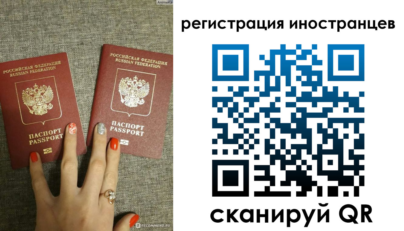 временная регистрация в квартире в Балабаново